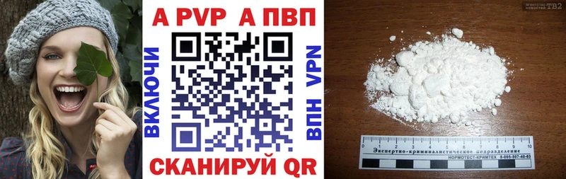 A PVP VHQ  мега как войти  Артёмовский 