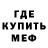 Amphetamine Розовый kasperskyrus