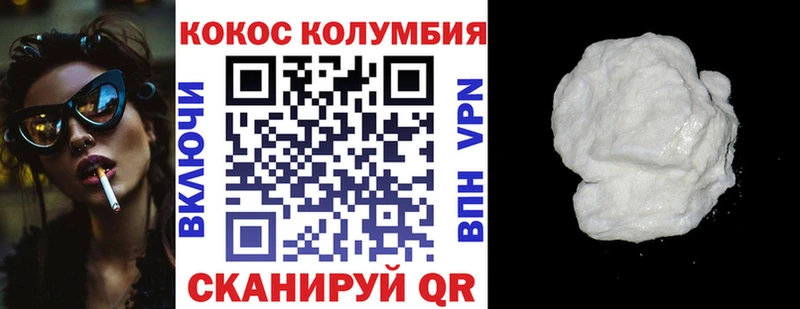 ссылка на мегу зеркало  Артёмовский  КОКАИН 97%  наркошоп 