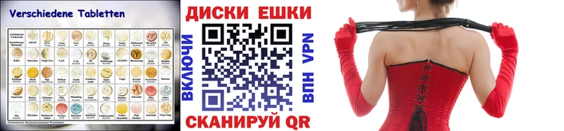 как найти закладки  Артёмовский  ЭКСТАЗИ круглые 