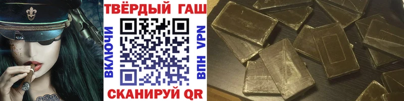 ГАШИШ убойный  Артёмовский 