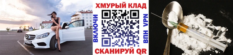 купить  цена  Артёмовский  Героин Афган 