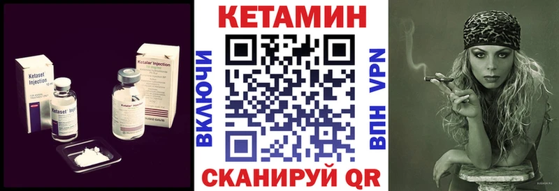 закладки Артёмовский Кетамин ketamine