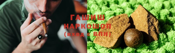 метамфетамин Армянск