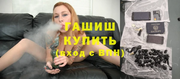 метамфетамин Армянск