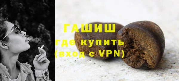 метамфетамин Армянск