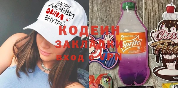 скорость Алексин