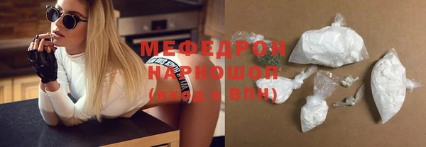 COCAINE Аркадак
