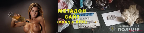 метамфетамин Армянск