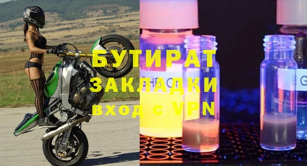 метамфетамин Армянск