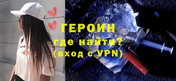 метамфетамин Армянск