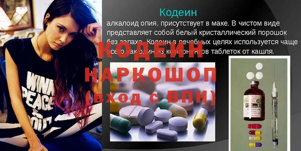 метамфетамин Армянск
