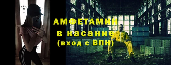 метамфетамин Армянск
