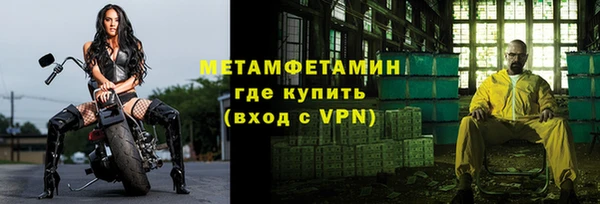 мет Арсеньев
