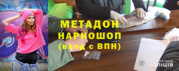 COCAINE Аркадак