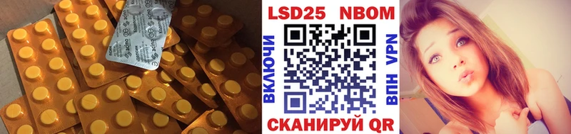 LSD-25 экстази ecstasy Артёмовский