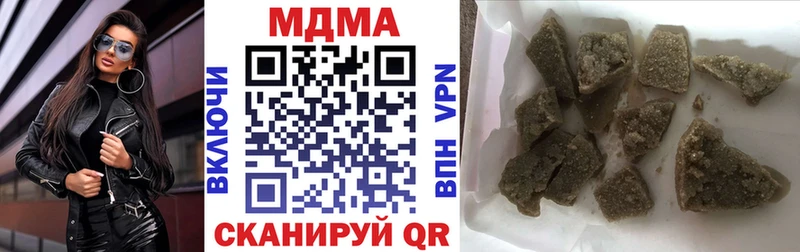 где купить наркоту  Артёмовский  MDMA Molly 