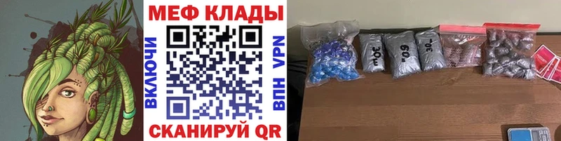 МЯУ-МЯУ мука  Артёмовский 