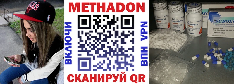Метадон VHQ  Артёмовский 