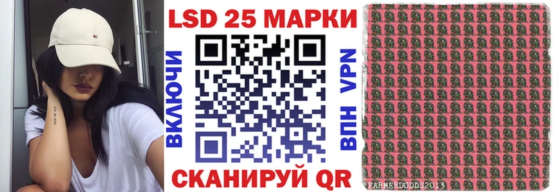 где можно купить   Артёмовский  Наркотические марки 1,8мг 