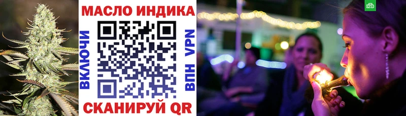Дистиллят ТГК Wax  Артёмовский 