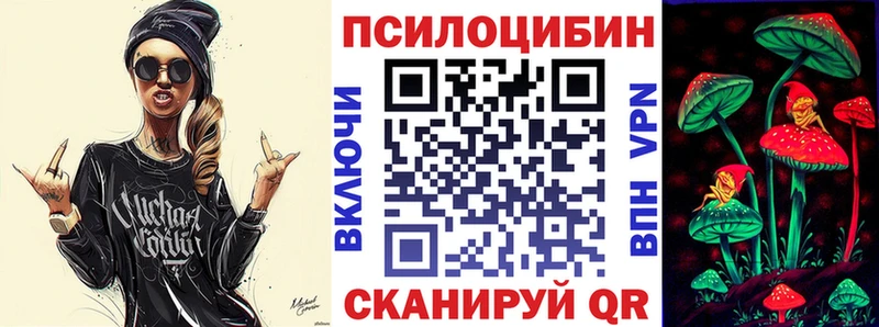 Псилоцибиновые грибы GOLDEN TEACHER  Артёмовский 